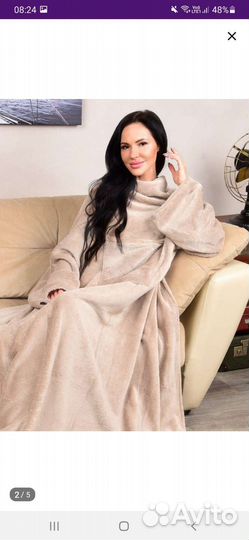 Плед с рукавами