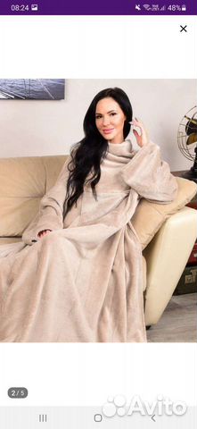 Плед с рукавами