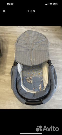 Коляска 2 в 1