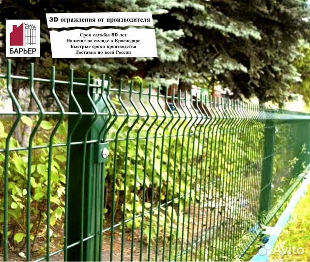 3D забор/ 3D ограждения (Панель 1730х2530 ф3 Zn)