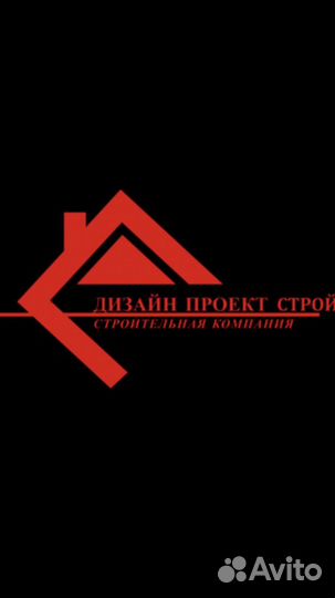 Требуется отделочник универсал