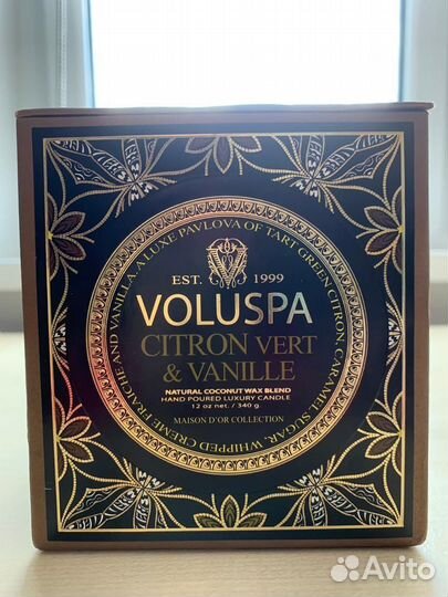 Свеча ароматическая Voluspa