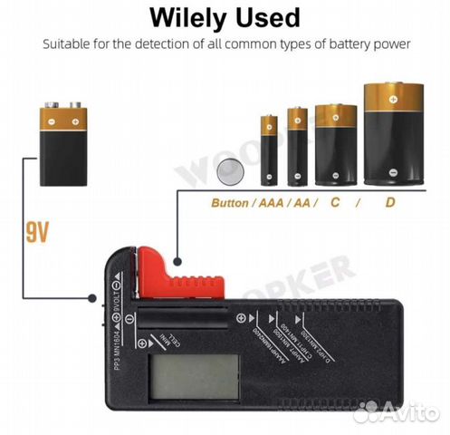 Органайзер для батареек AAA AA B C D Button 9V