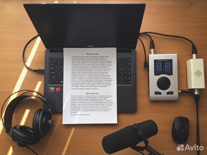 Звукозапись