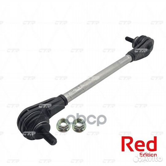 Стойкастабилизатора (гибридная)toyotacamry0