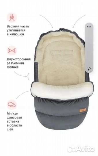 Теплый конверт в коляску (+ муфта)