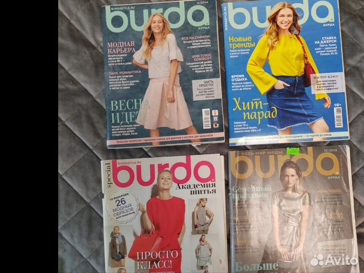 Журналы с выкройками burda