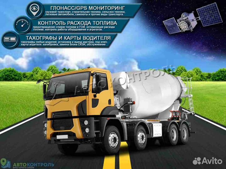 Подключение Глонасс, GPS модулей для транспорта