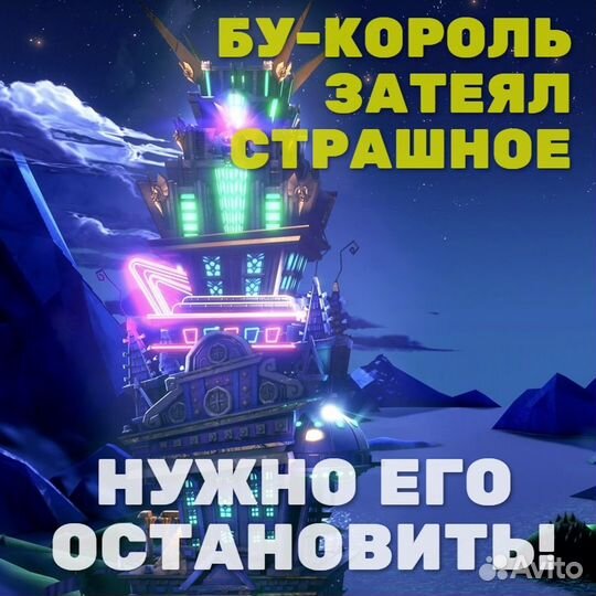 Luigis Mansion 3, английский (Switch)