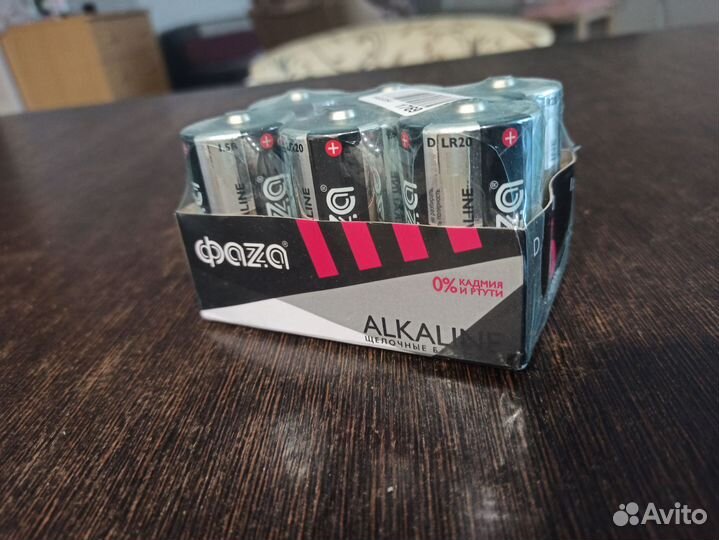 Батарейки LR20 алкалиновые