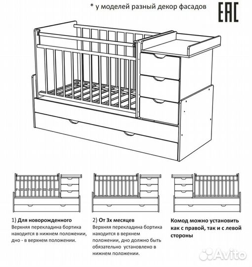 Детская кровать бу