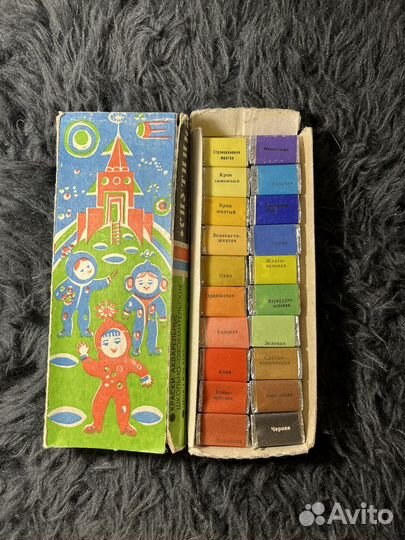 Спутник Краски акварельные П О Ленбытхим