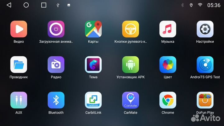 Android магнитола Stream 03-06 Android 12 8+256Gb