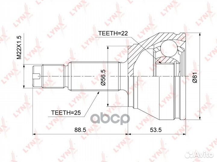 Шрус внешний перед прав/лев CO3017 lynxauto