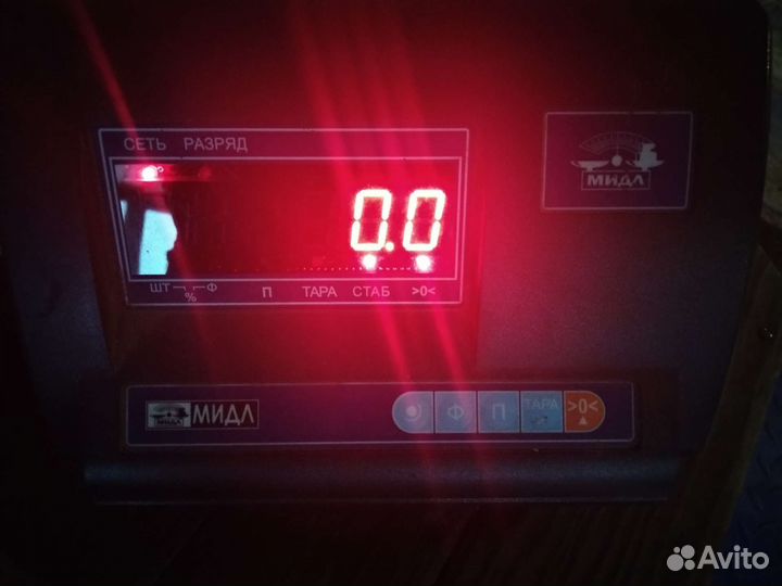 Весы