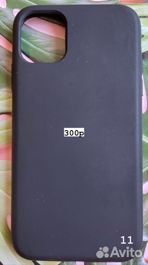 Чехол на iPhone 11 / 12 (читайте ниже)