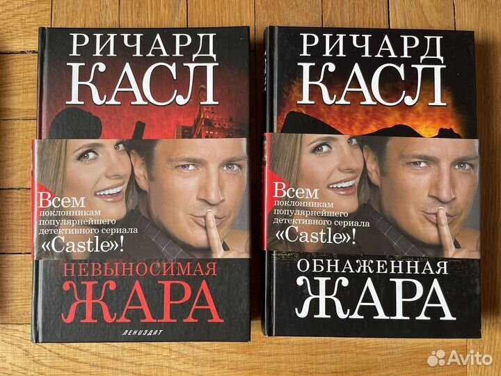 Сверхъестественное/Хафф/Пайк/Куин/Руни/Ходжес/Цинк