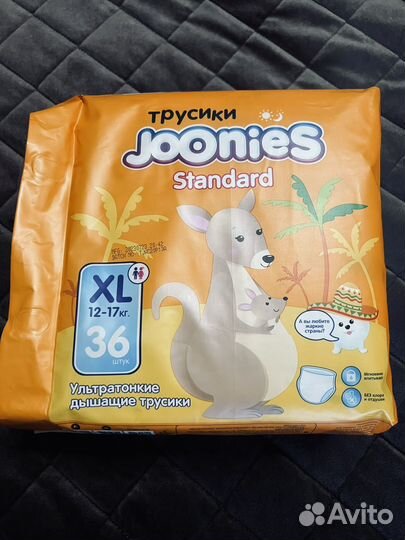 Подгузники трусики merries pampers momi joonies