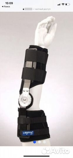 Ортез на локтевой сустав
