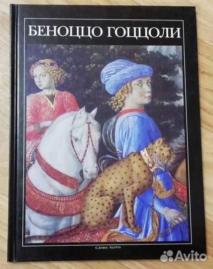 Продаю разные книги