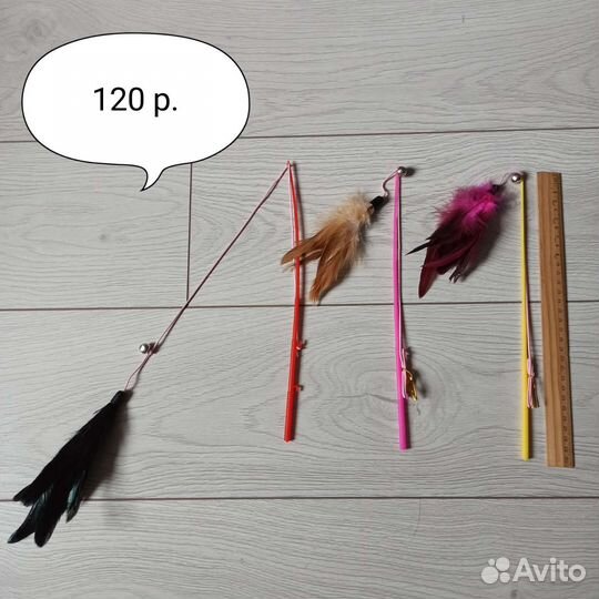 Дразнилка для котов