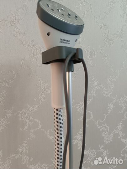 Вертикальный отпариватель Polaris Поларис