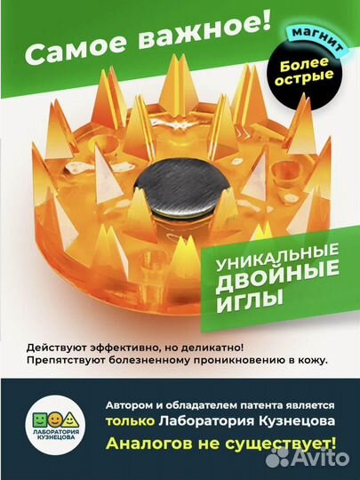 Аппликатор Кузнецова. Валик тибетский с магнитами