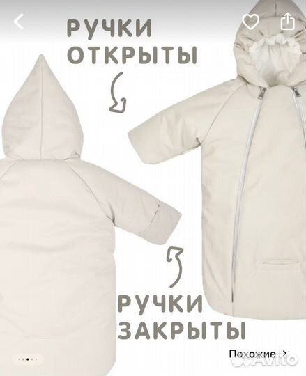 Конверт на выписку зимний с мехом