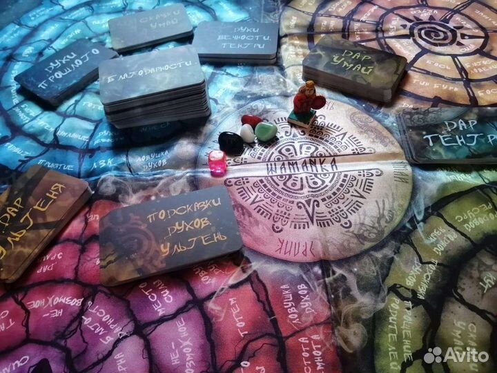 Трансформационная Психологическая игра Шаманка