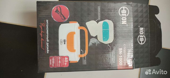 Ланчбокс с подогревом