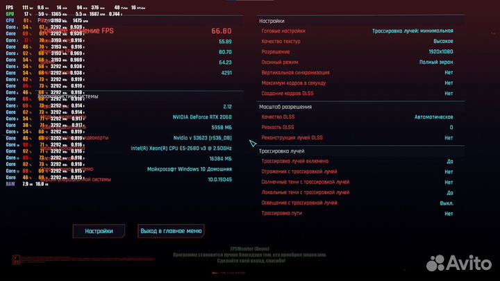 Игровой пк RTX 2060