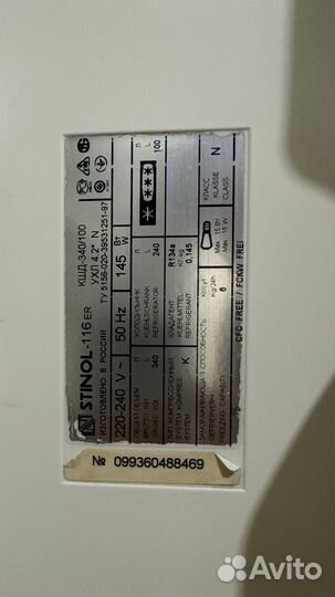 Холодильник Stinol (стинол), рабочий