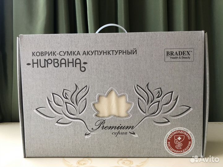 Коврик-сумка акупунктурный Нирвана