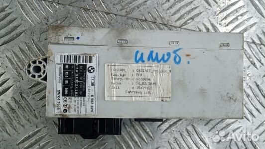 Блок иммобилайзера BMW 5 E60/E61 (ZEA23M201)