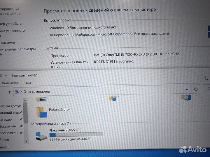 Игровой lenovo legion I5/ GTX1050 4GB / SSD / FHD