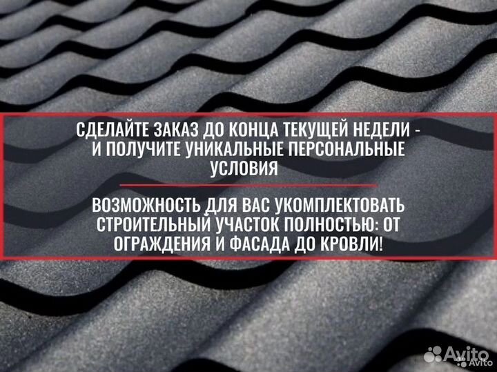 Кровельные ограждения