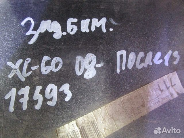 Накладка заднего бампера Volvo XC60 2008-2017 (313