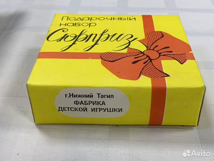 Набор елочных игрушек СССР сюрприз