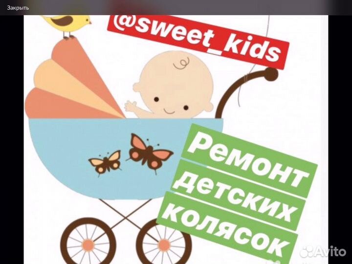 Прогулочная коляска