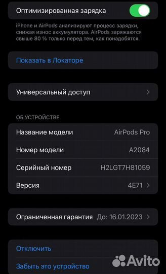 Кейс airpods pro оригинал