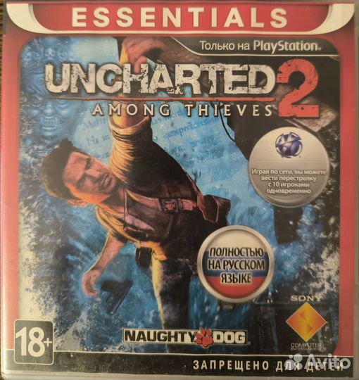 Uncharted 2 ps3