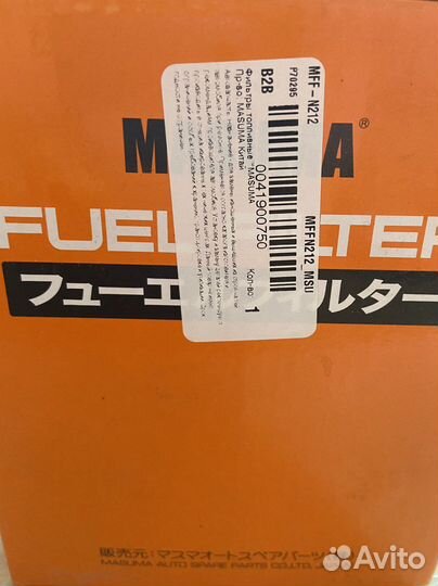 Фильтр топливный Masuma