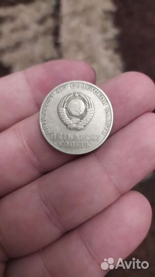 Редкие монеты