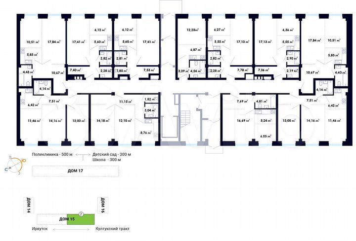 2-к. квартира, 51,1 м², 1/9 эт.