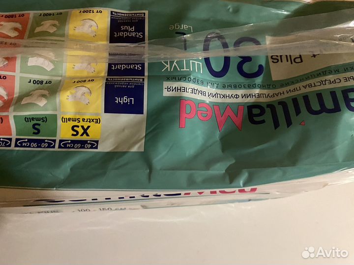 Памперсы для взрослых camillamed