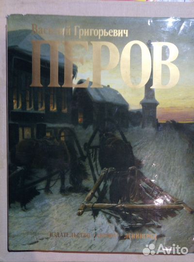 Живопись графика Эрмитаж, Останкинский дворец