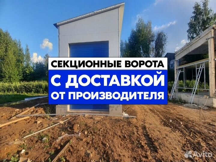 Промышленные ворота