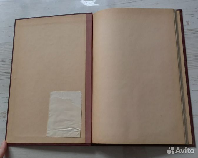 Научно-исследовательский институт по удобрениям