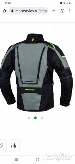 Мотокуртка