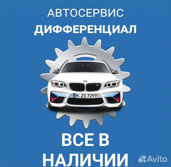 Шрус наружный на Volkswagen polo